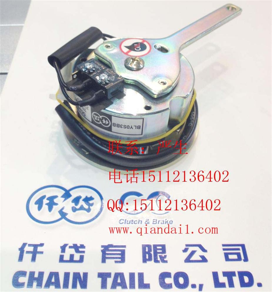 電動代步車專用制動器，BLY0S3BB