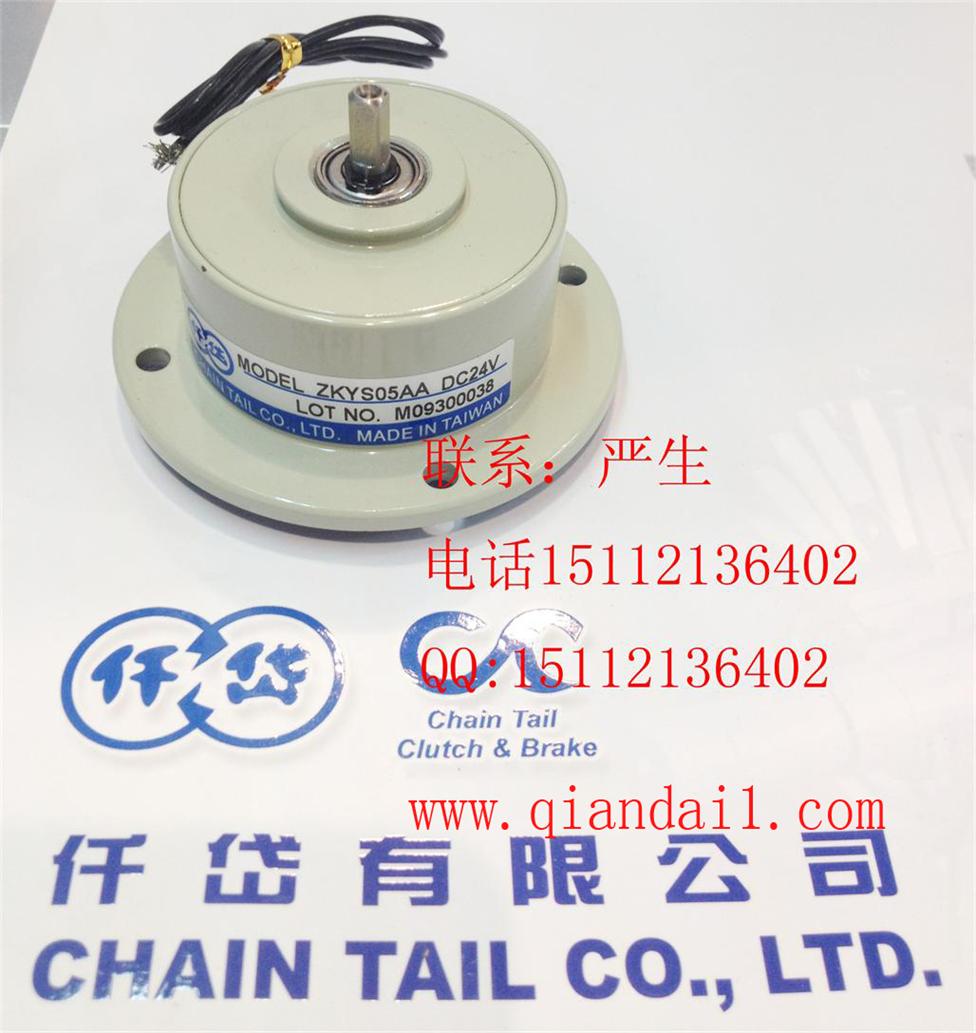 小型磁粉剎車(chē)器，ZKYS20AA