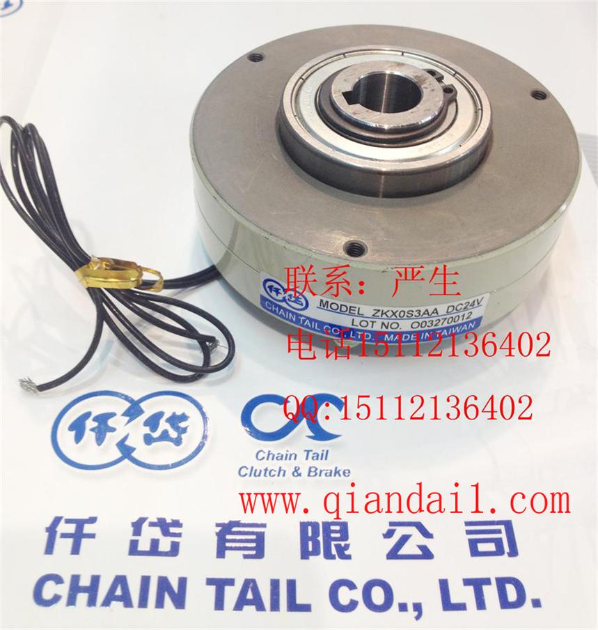 中空軸磁粉剎車(chē)器，ZKX1S2AA