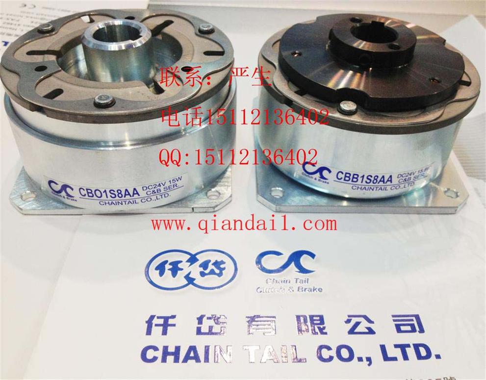 CBO1S8AA，CBB1S8AA，車床離合制動器