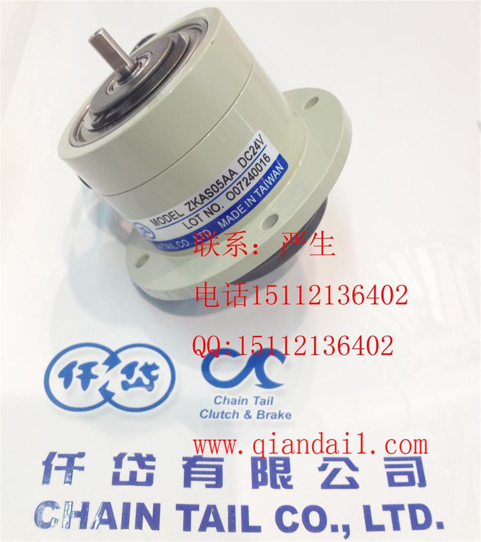 ZKAS20AA，ZKA001AA臺灣小型磁粉離合