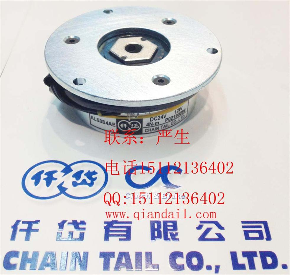 步進(jìn)電機(jī)制動器（選型）