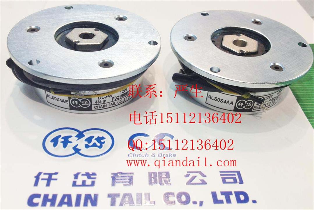 86步進(jìn)馬達(dá)制動(dòng)器，ALS0S4AE
