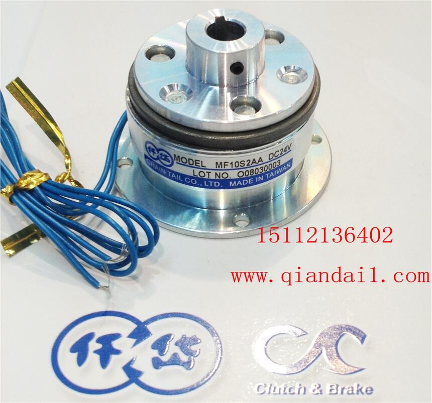 微小型離合器，MF10S2AA
