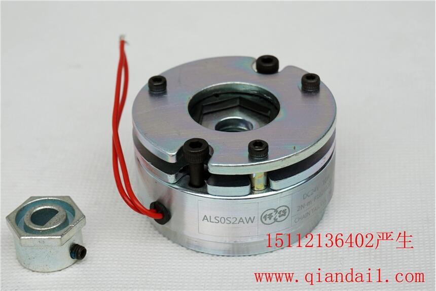 57電機(jī)剎車器，制動(dòng)器ALS0S2AW