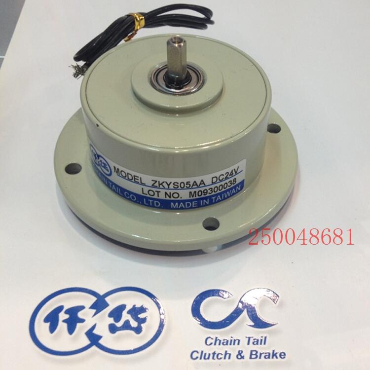 磁粉式小型電磁剎車器ZKYS50AA，ZKYS20AA